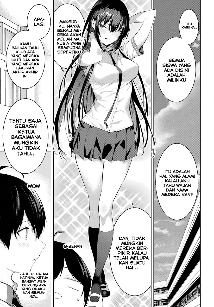 Haite Kudasai Takamine-san