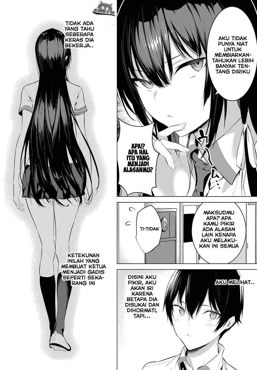 Haite Kudasai Takamine-san