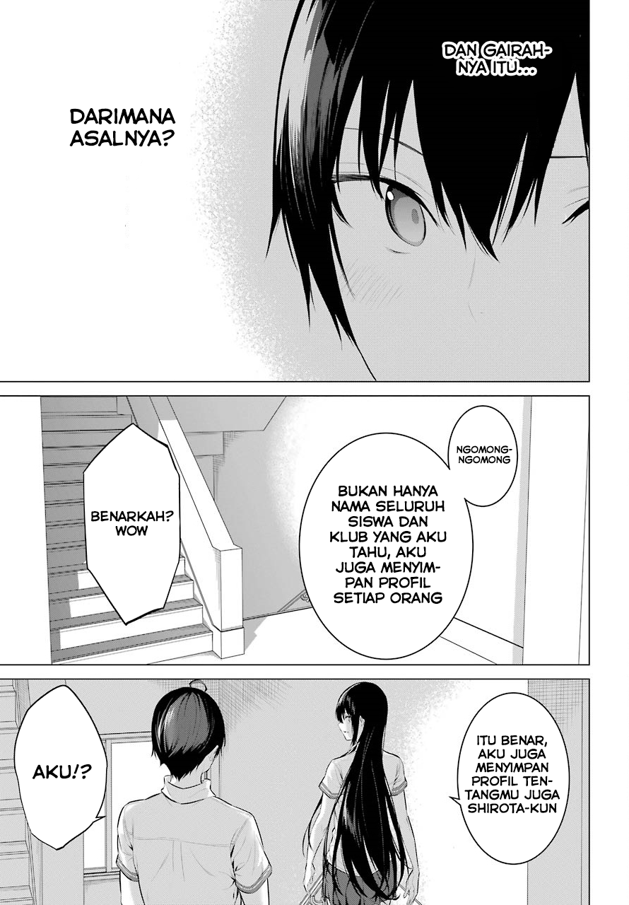 Haite Kudasai Takamine-san