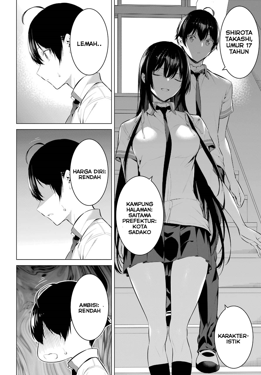 Haite Kudasai Takamine-san