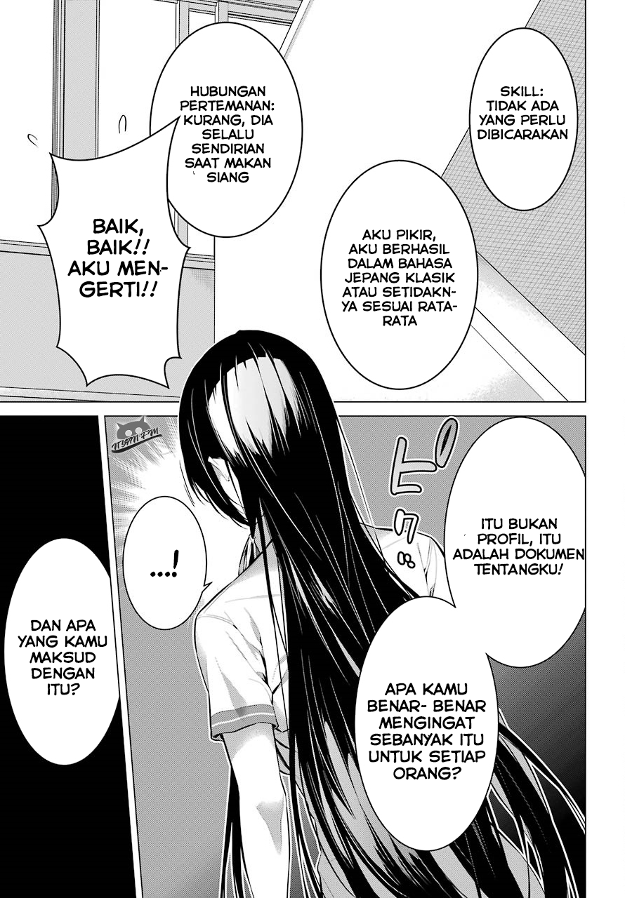 Haite Kudasai Takamine-san