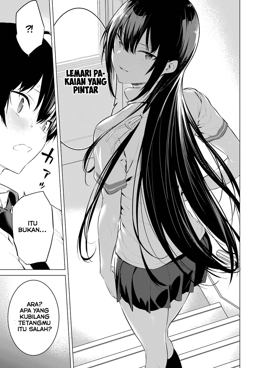 Haite Kudasai Takamine-san