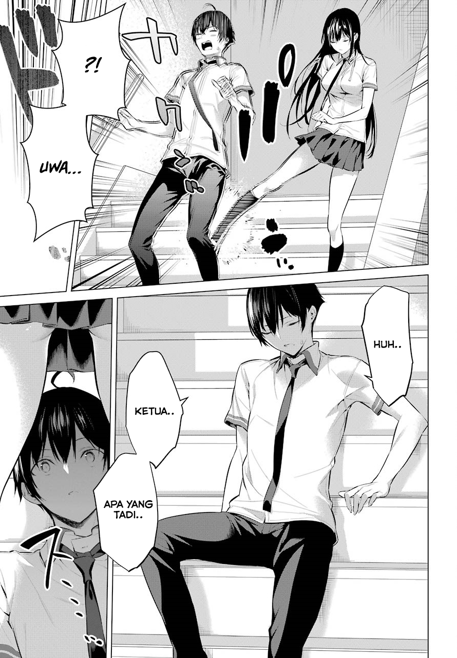 Haite Kudasai Takamine-san