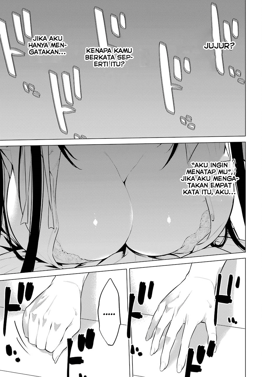 Haite Kudasai Takamine-san