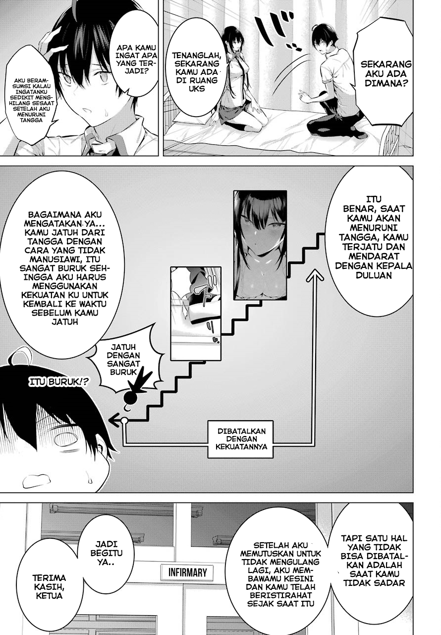 Haite Kudasai Takamine-san