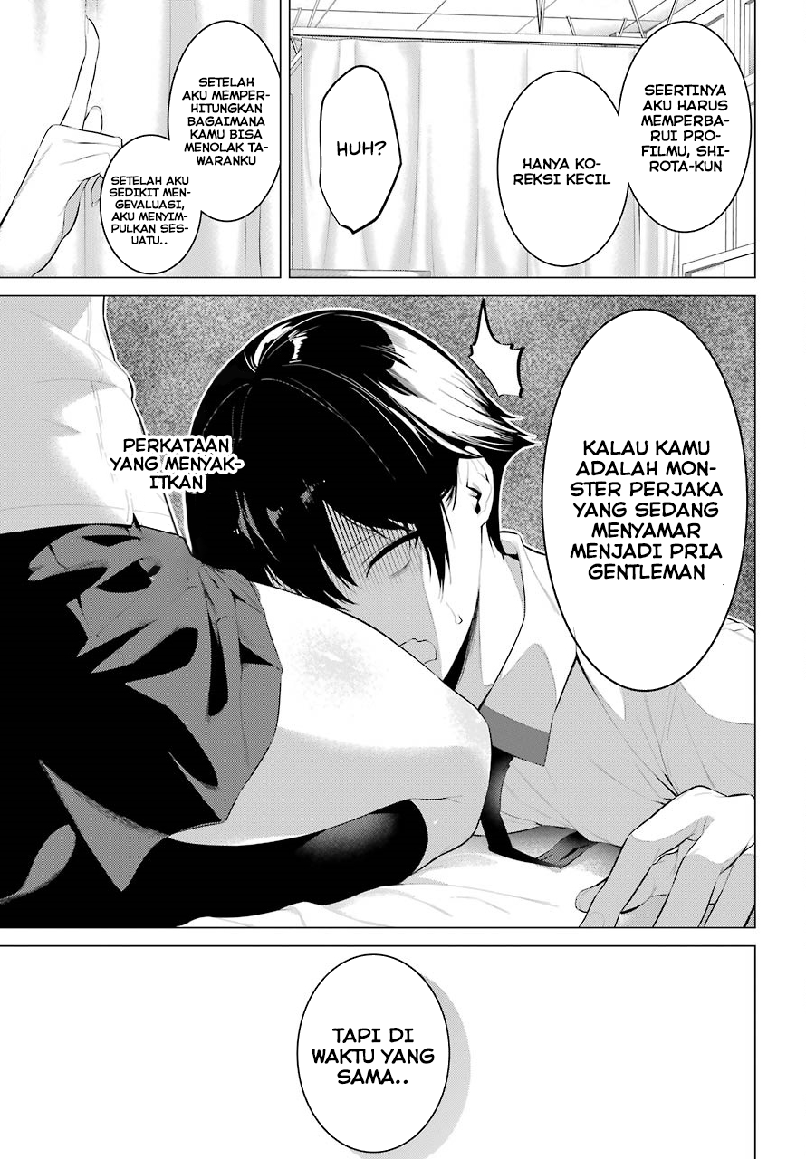 Haite Kudasai Takamine-san