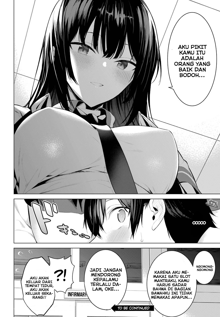 Haite Kudasai Takamine-san
