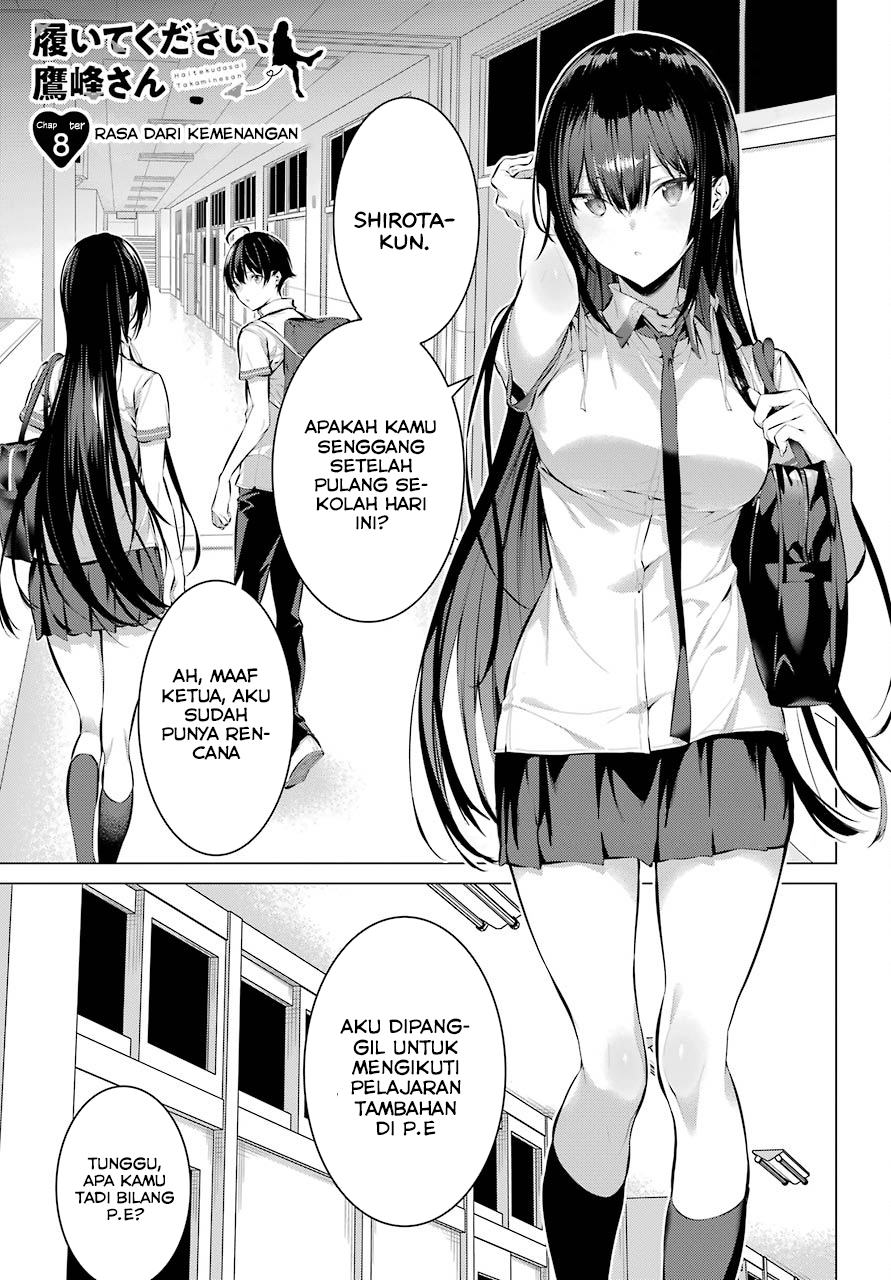 Haite Kudasai Takamine-san