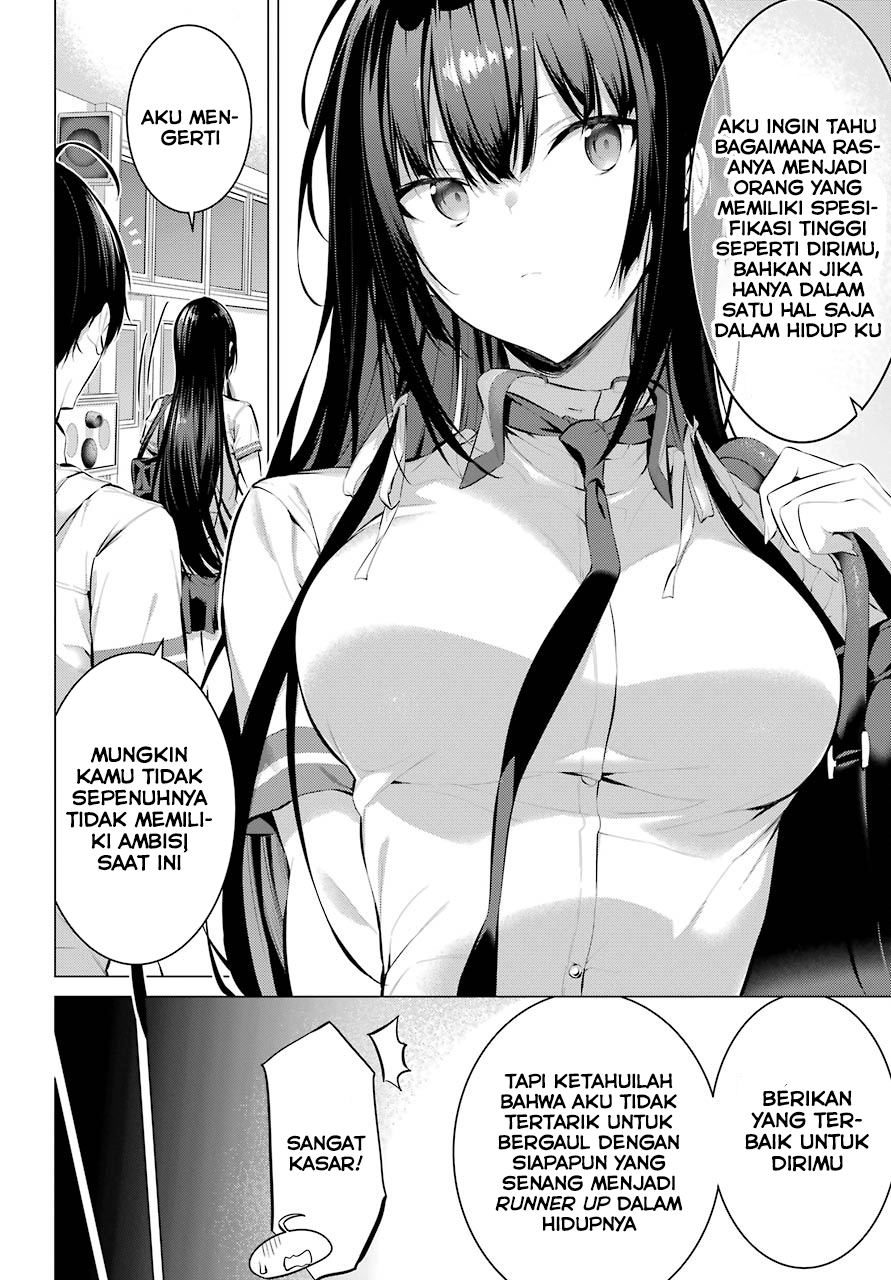 Haite Kudasai Takamine-san