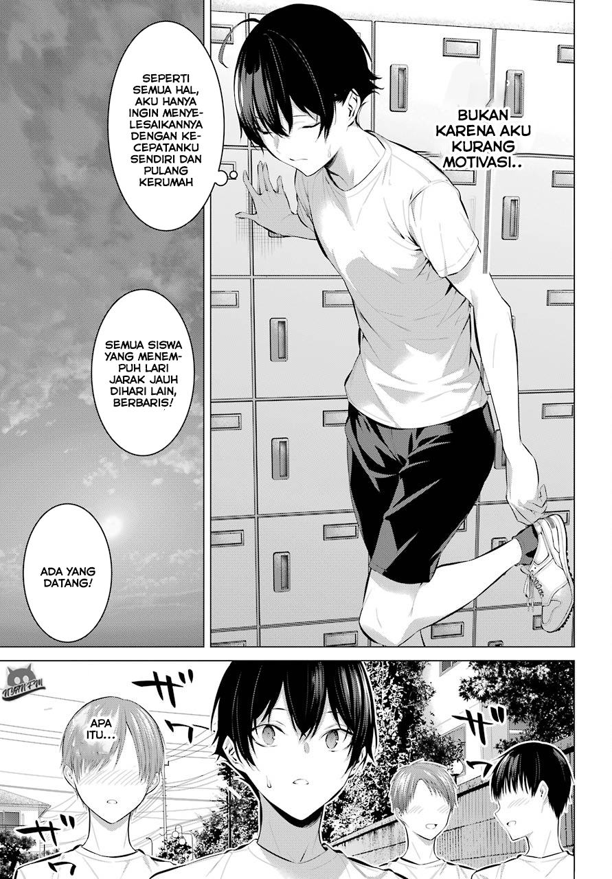 Haite Kudasai Takamine-san