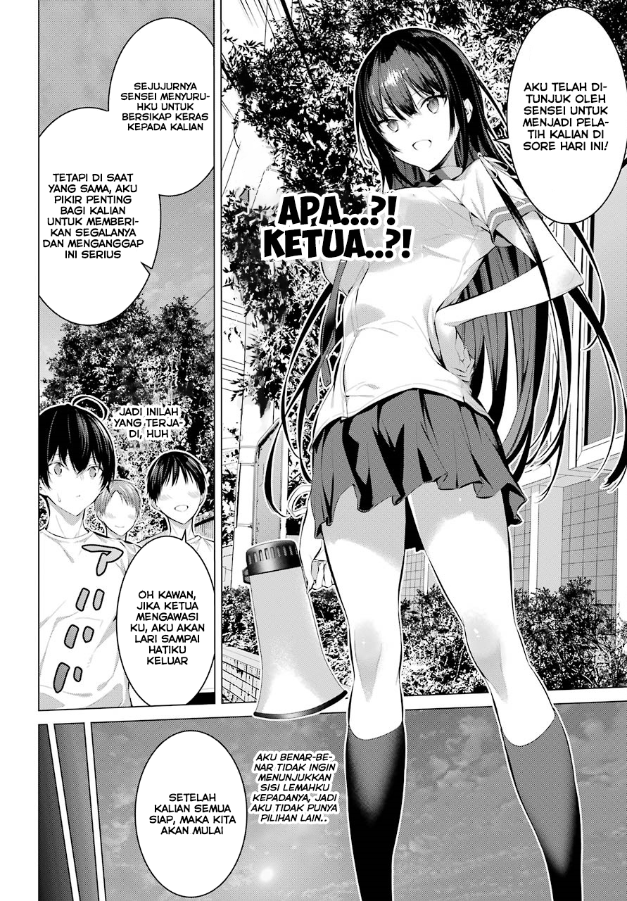 Haite Kudasai Takamine-san