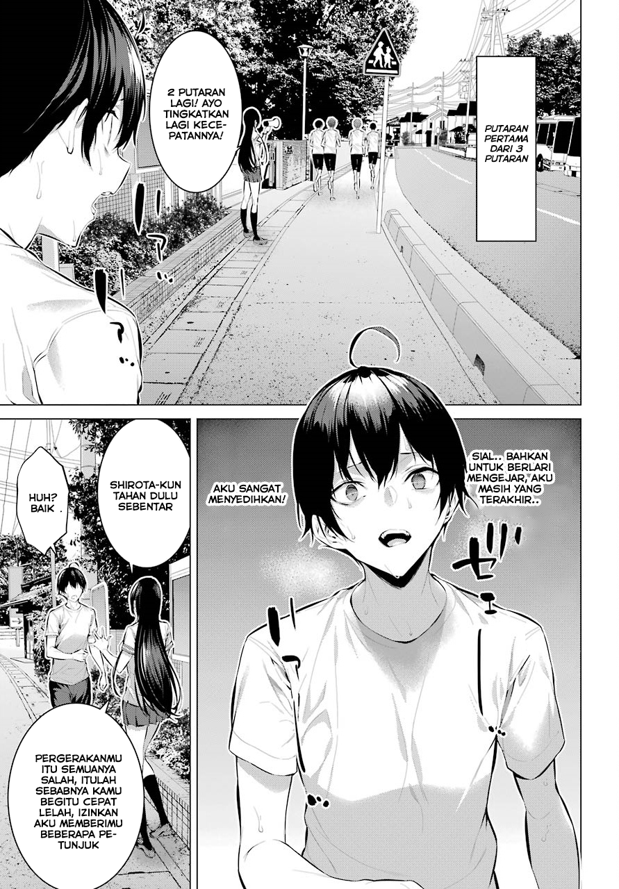 Haite Kudasai Takamine-san