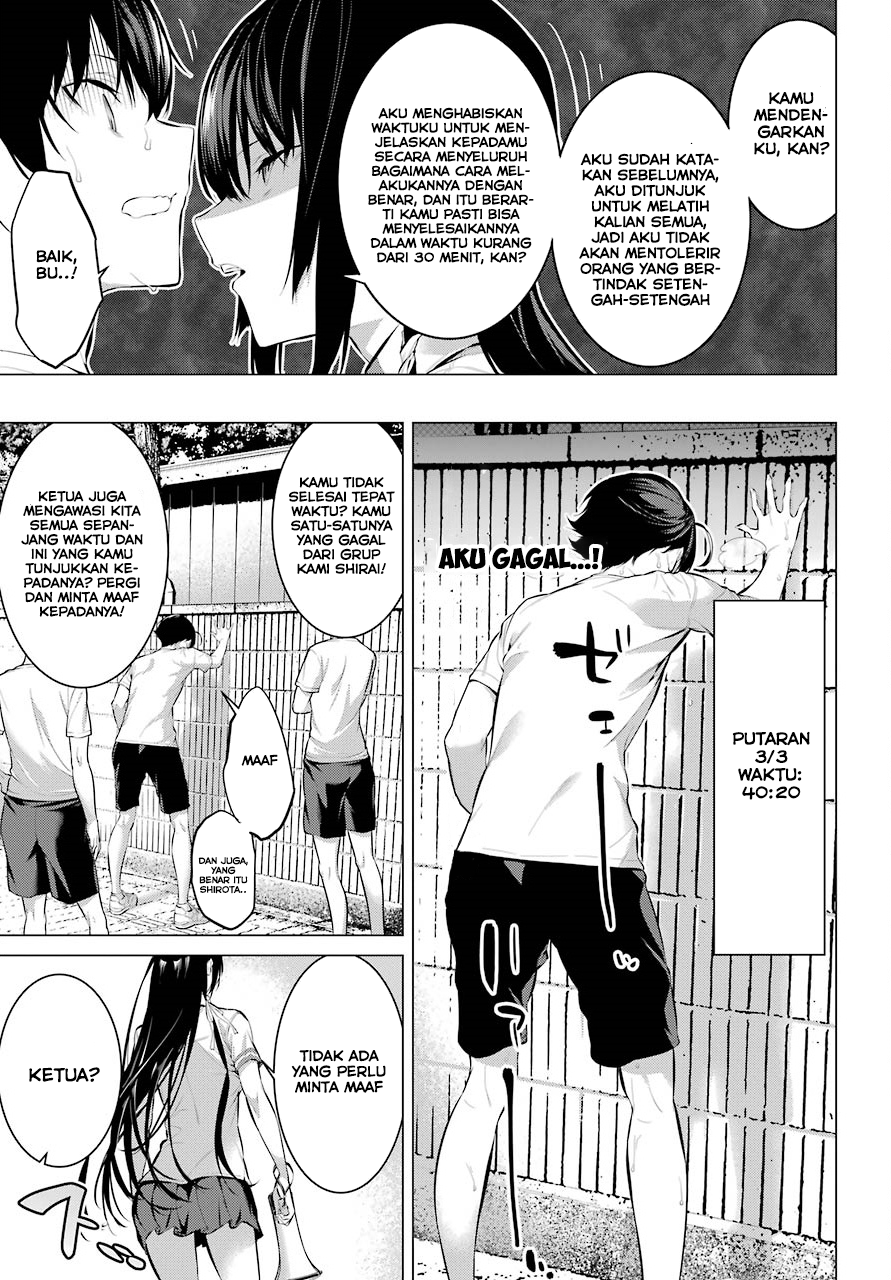 Haite Kudasai Takamine-san
