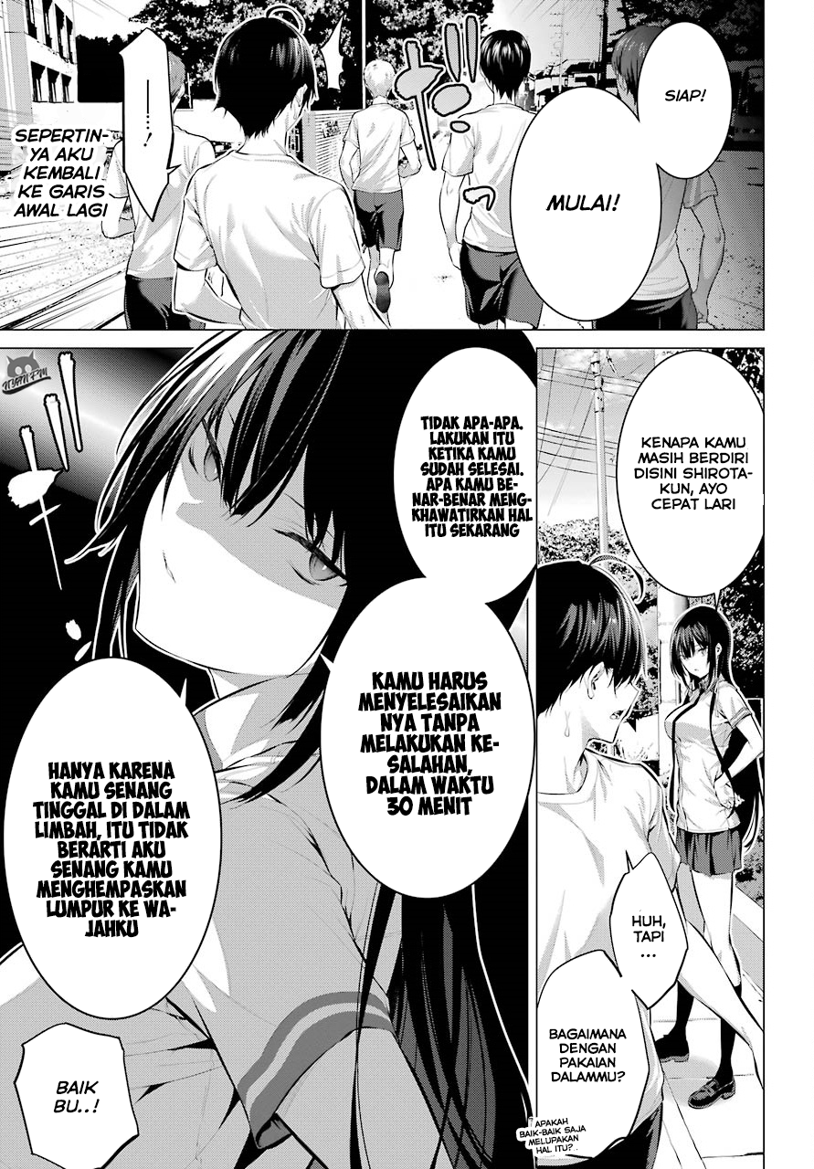 Haite Kudasai Takamine-san