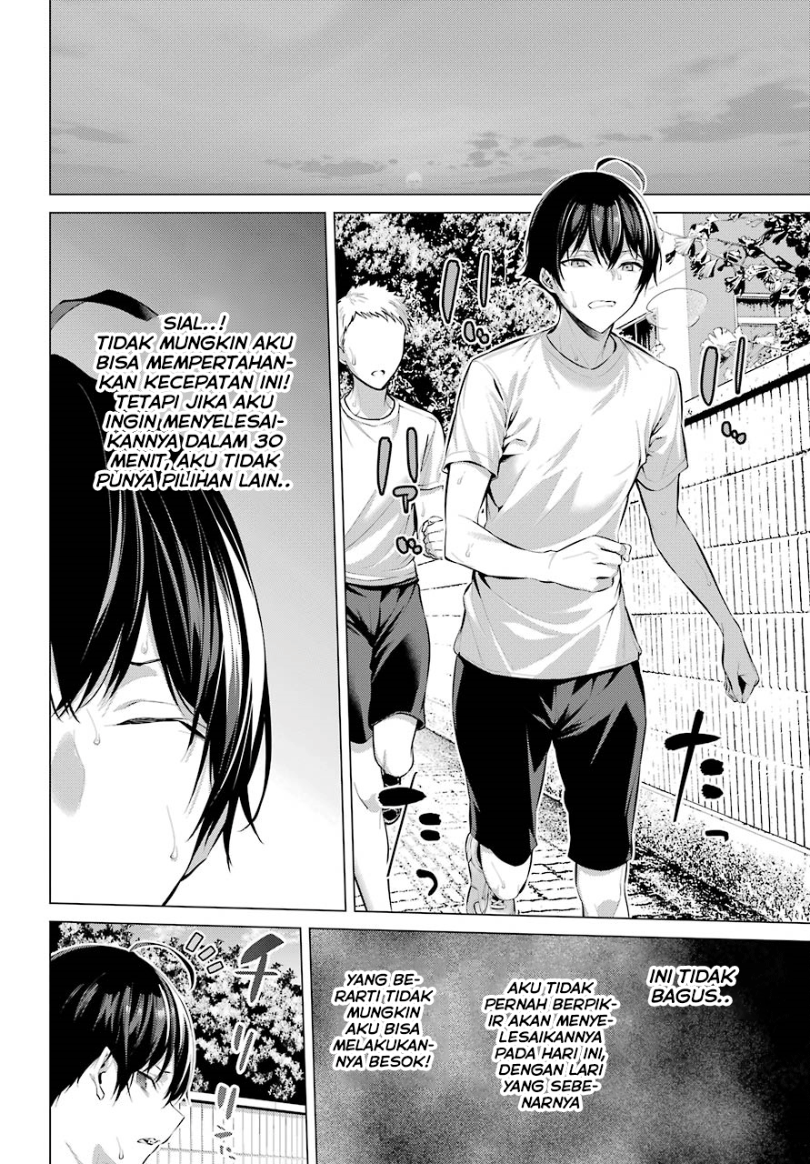 Haite Kudasai Takamine-san