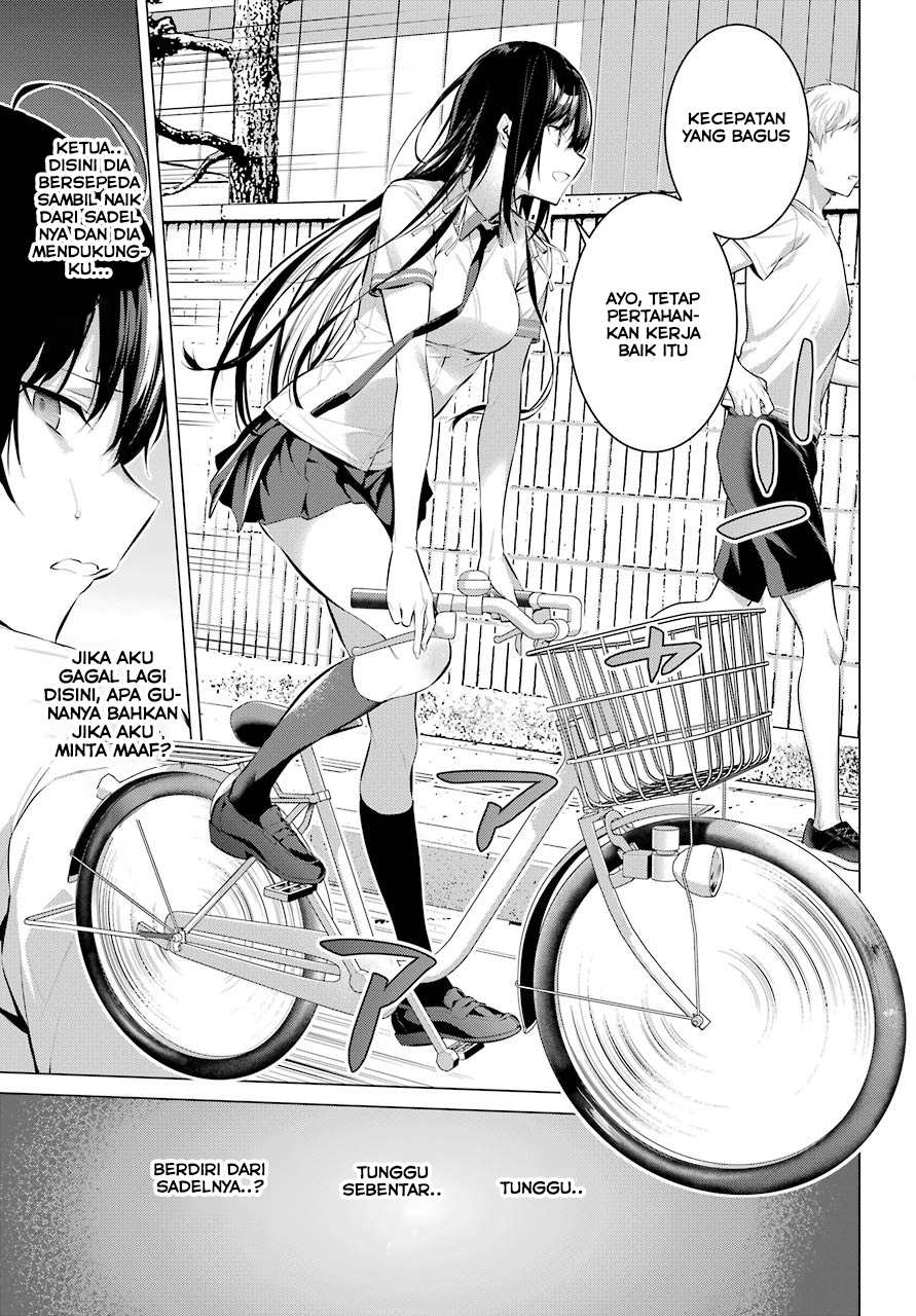 Haite Kudasai Takamine-san