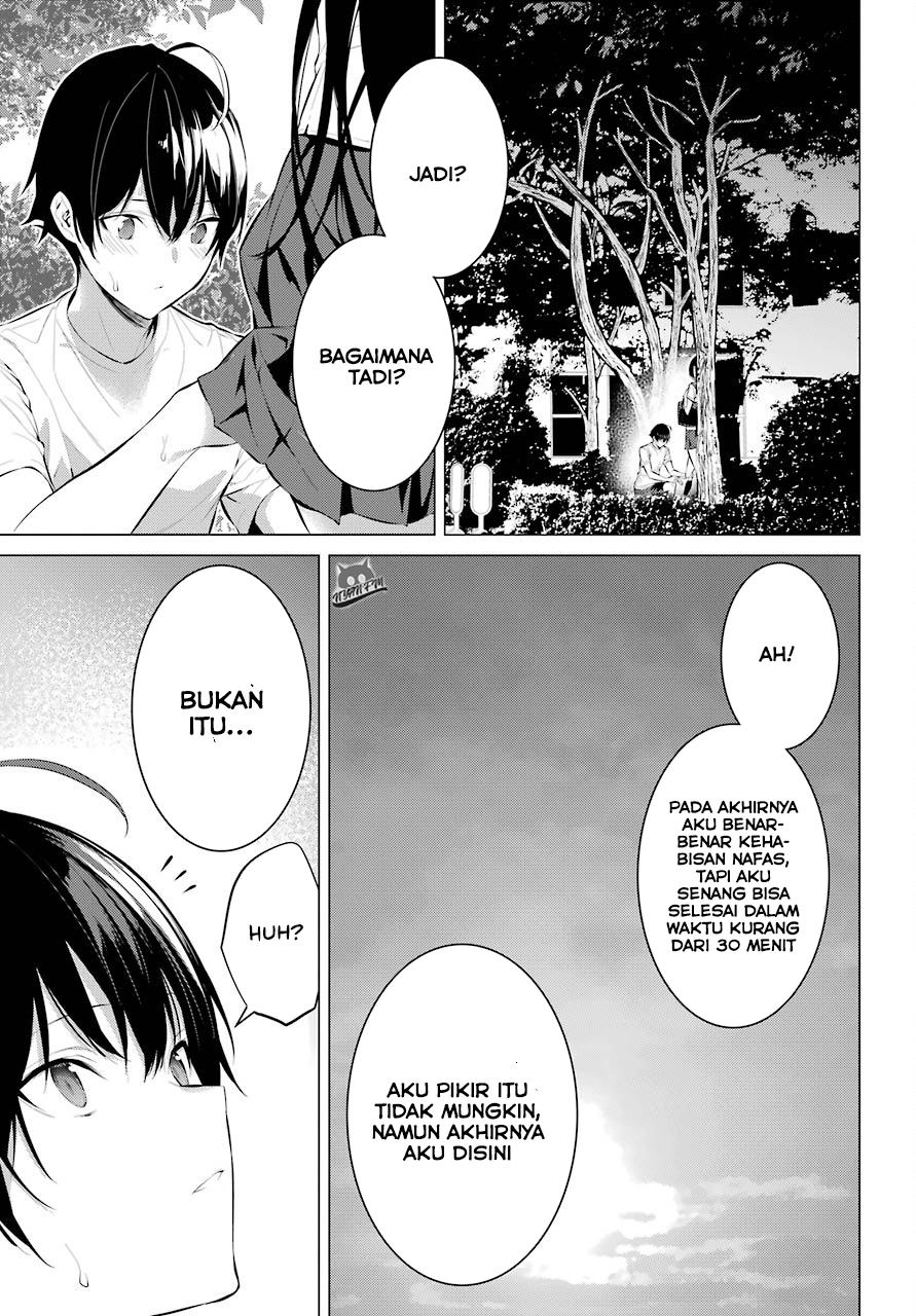 Haite Kudasai Takamine-san
