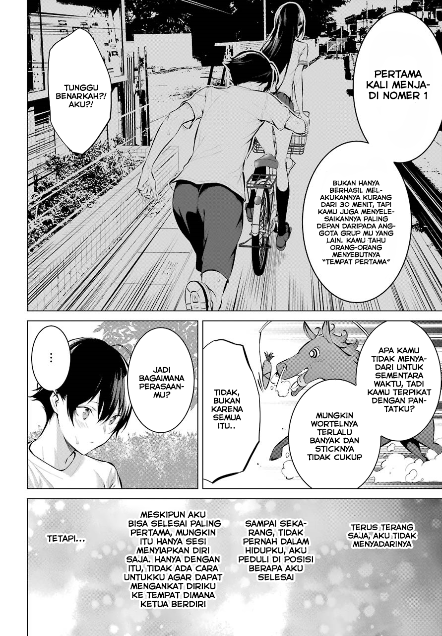Haite Kudasai Takamine-san