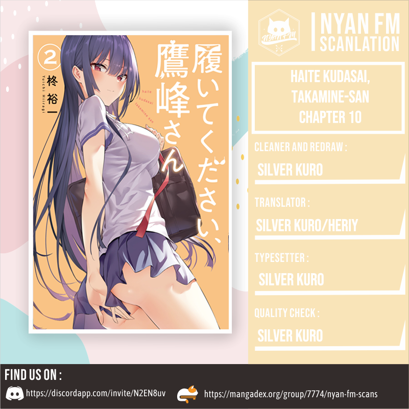 Haite Kudasai Takamine-san
