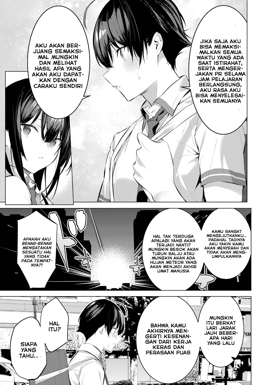 Haite Kudasai Takamine-san
