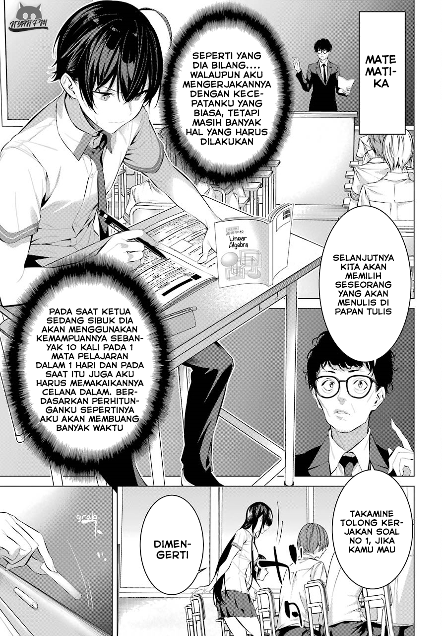 Haite Kudasai Takamine-san
