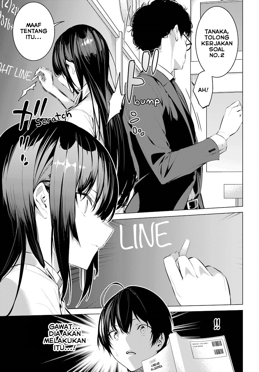 Haite Kudasai Takamine-san