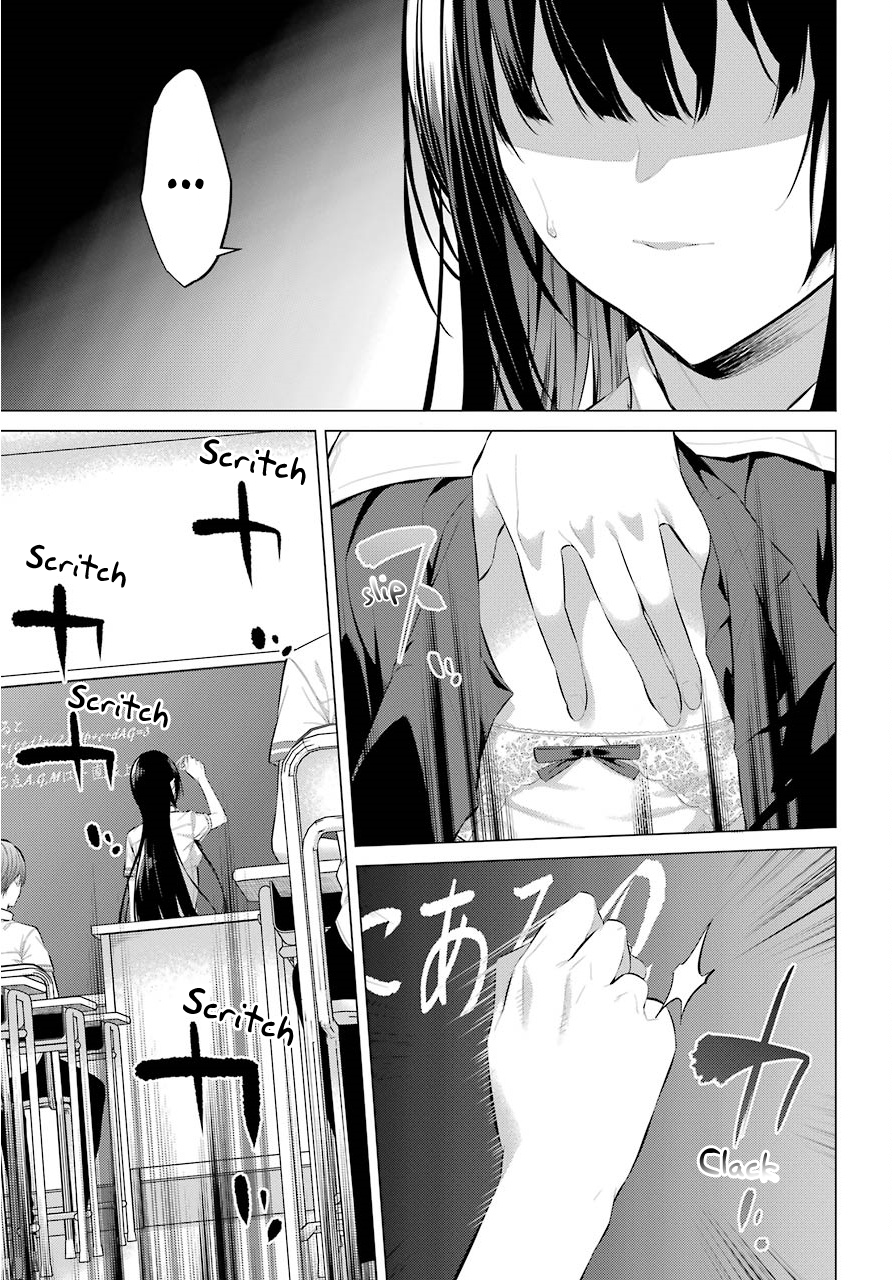 Haite Kudasai Takamine-san