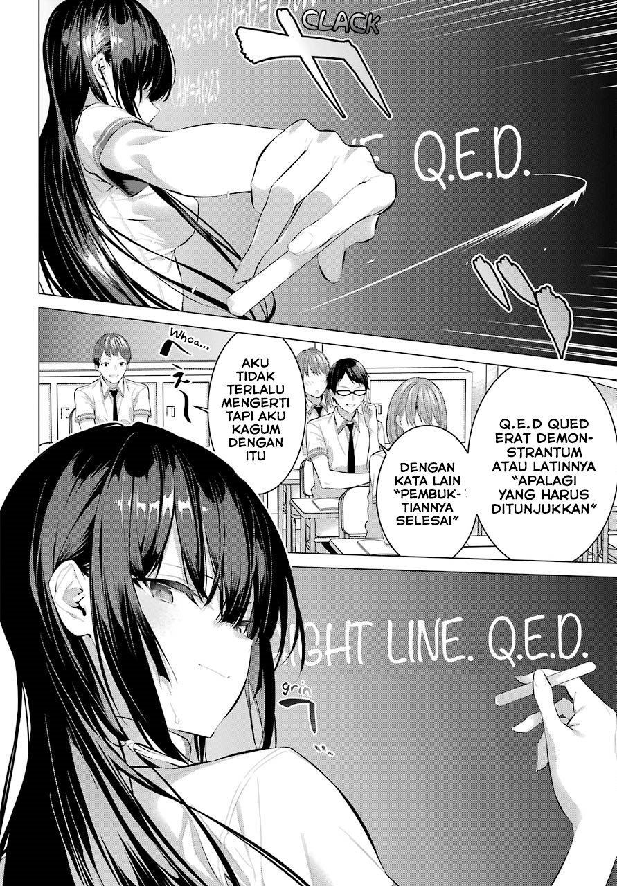 Haite Kudasai Takamine-san