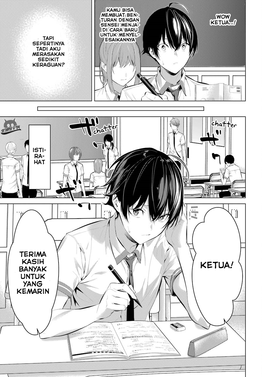 Haite Kudasai Takamine-san