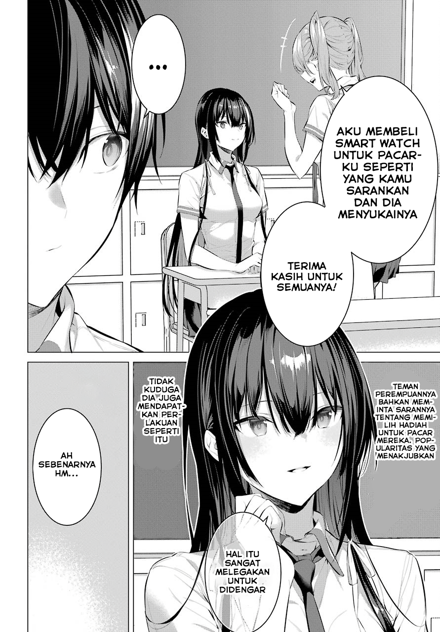 Haite Kudasai Takamine-san