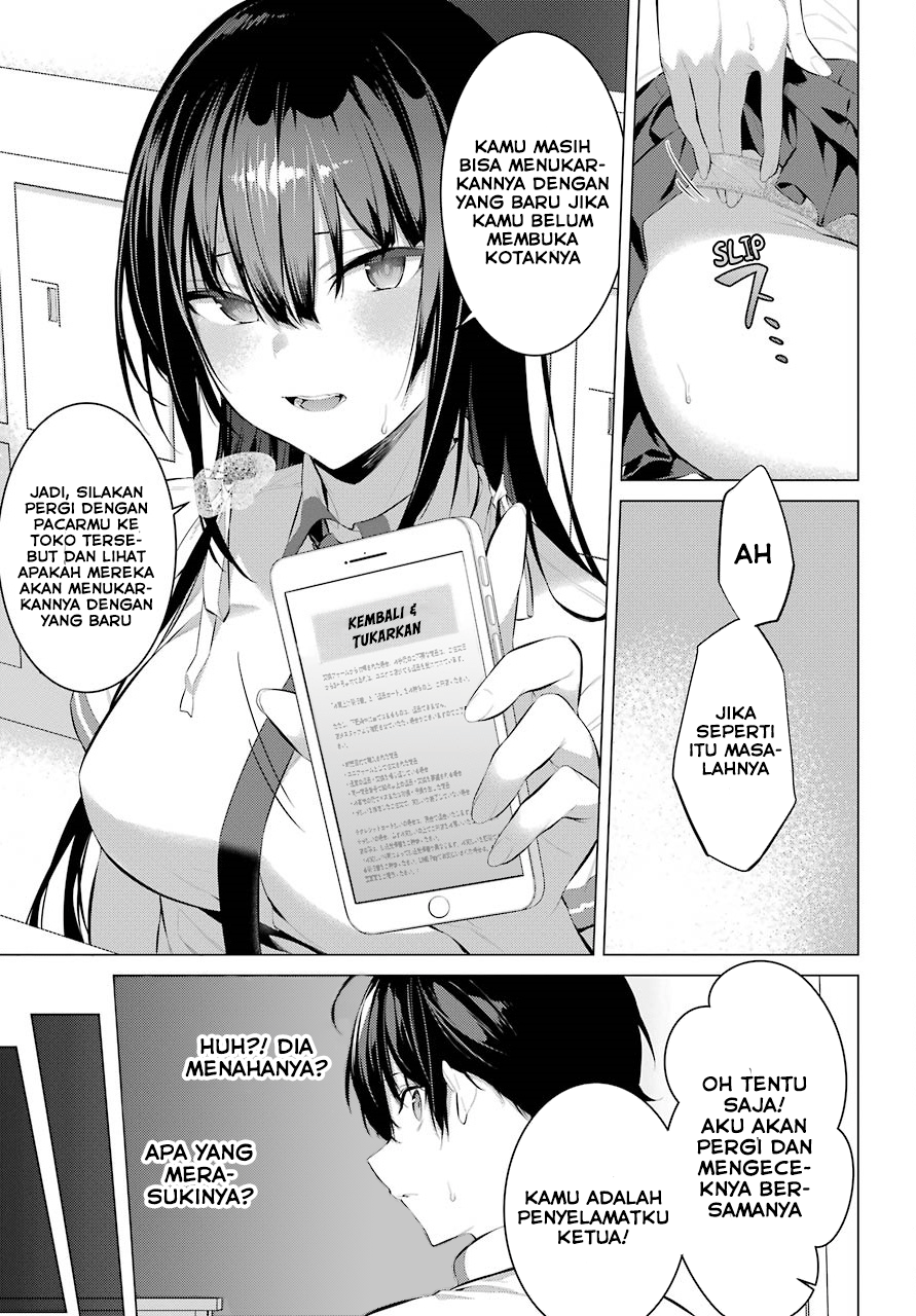 Haite Kudasai Takamine-san