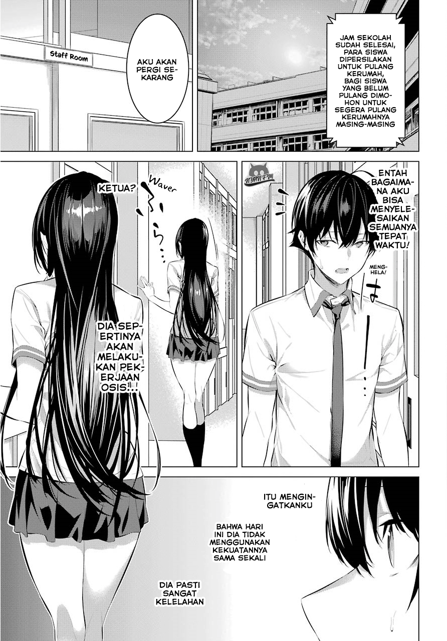 Haite Kudasai Takamine-san