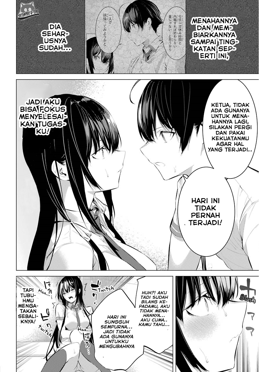 Haite Kudasai Takamine-san