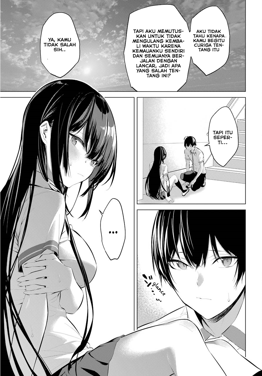 Haite Kudasai Takamine-san