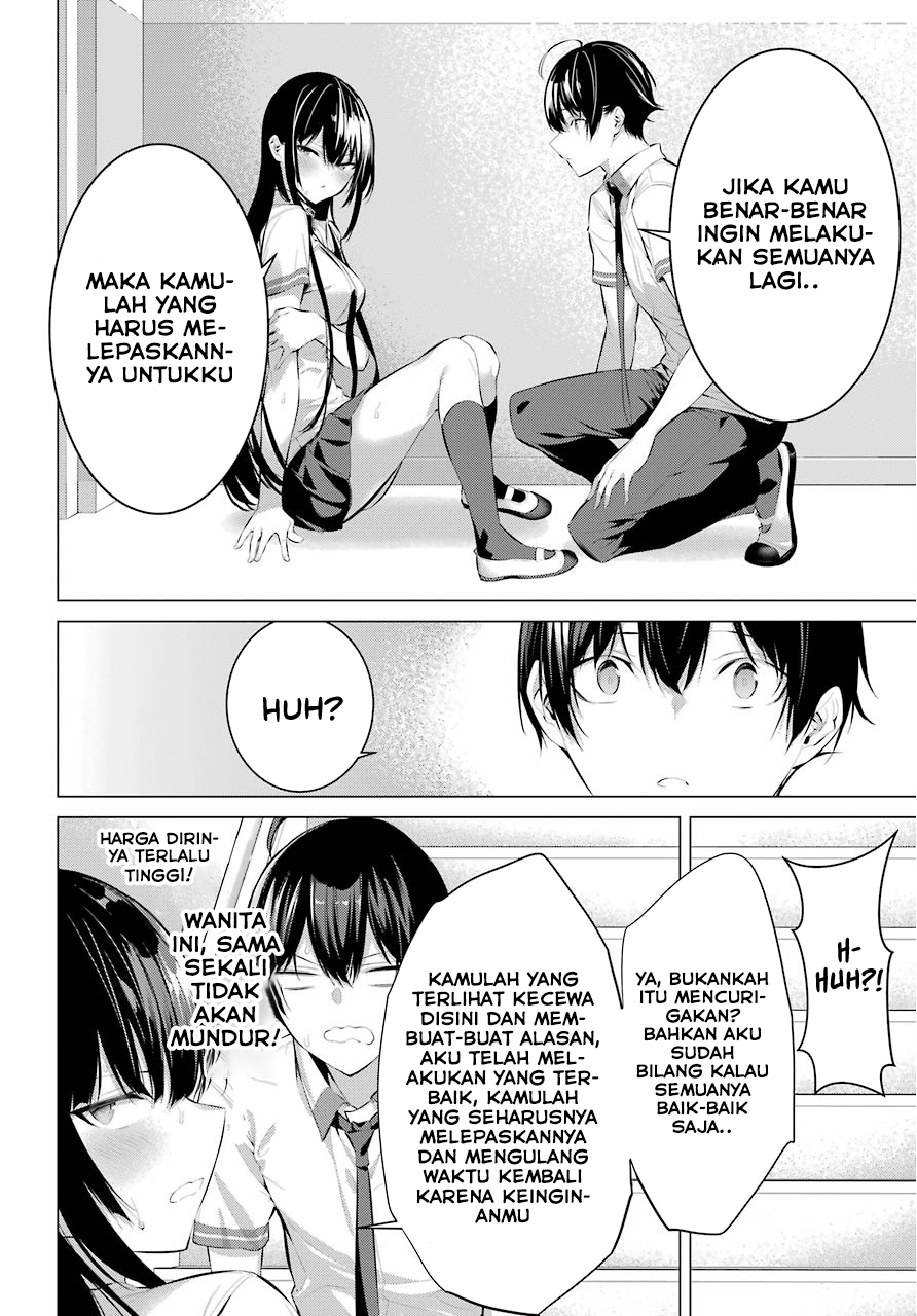 Haite Kudasai Takamine-san