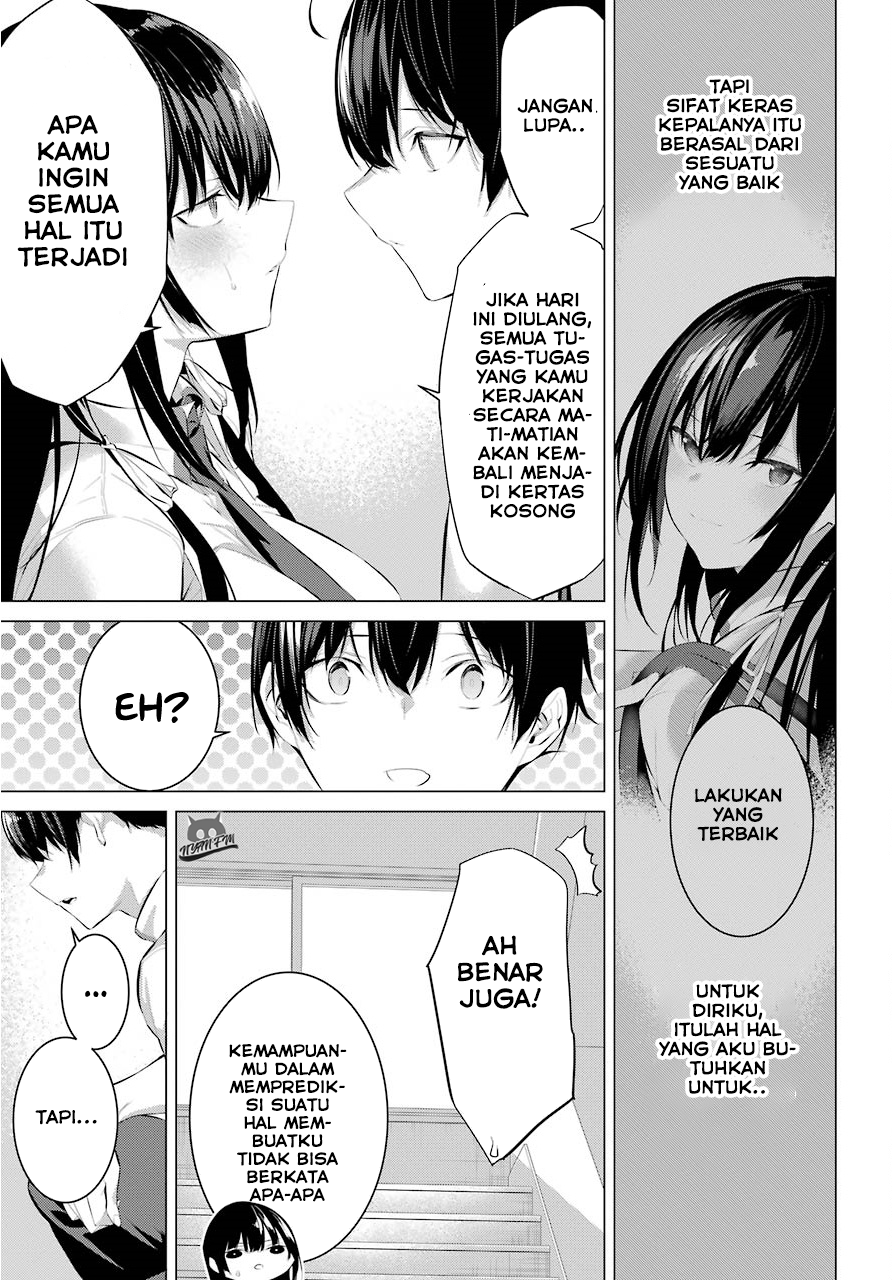 Haite Kudasai Takamine-san