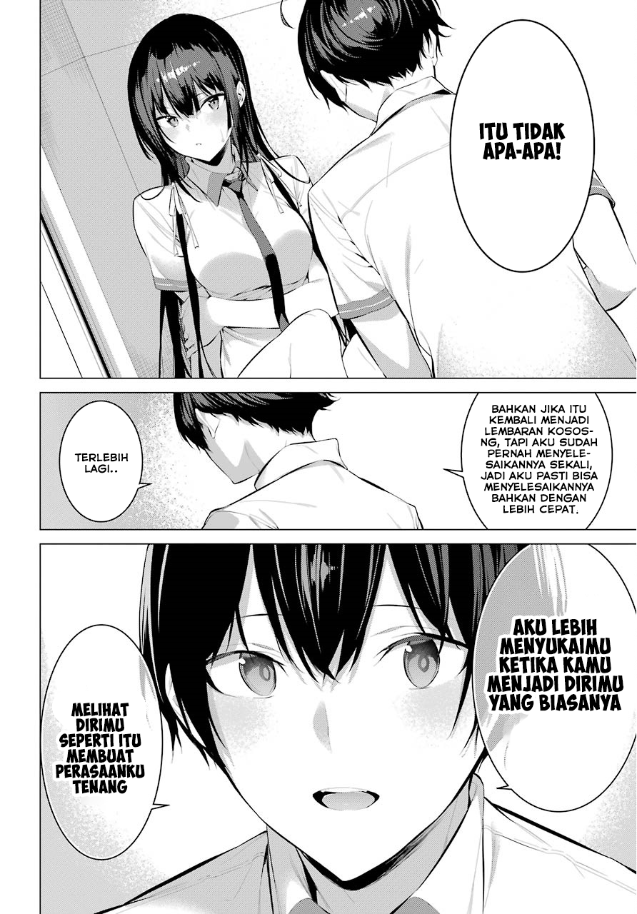 Haite Kudasai Takamine-san