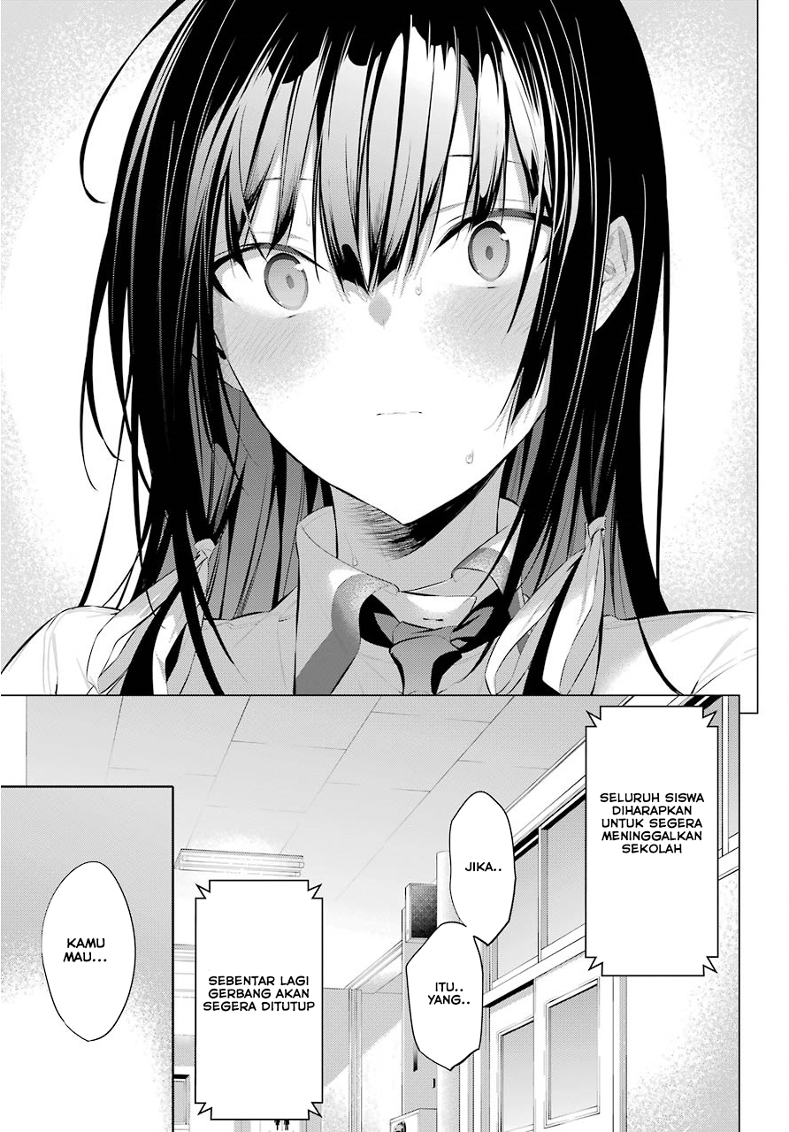 Haite Kudasai Takamine-san