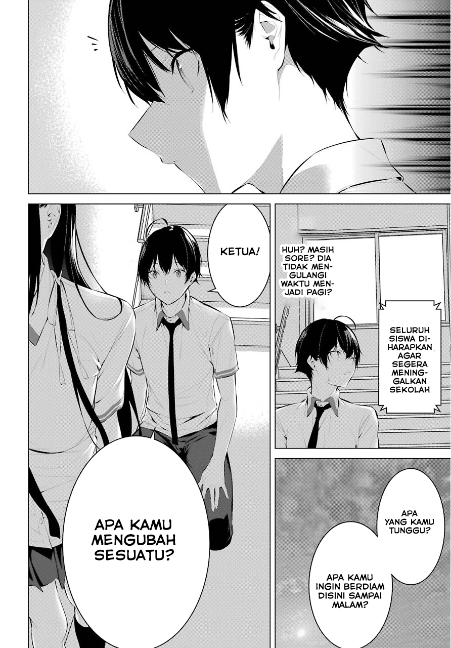 Haite Kudasai Takamine-san