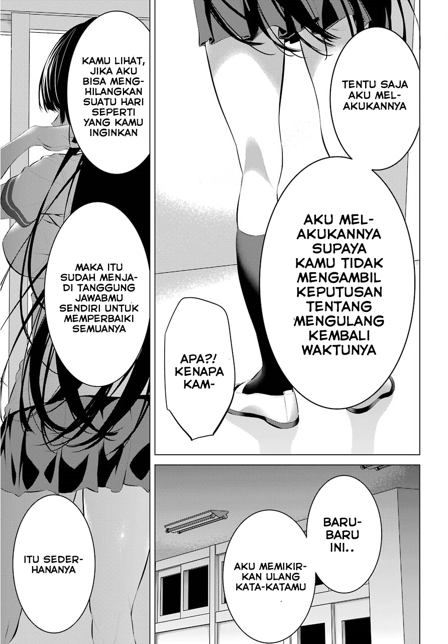 Haite Kudasai Takamine-san