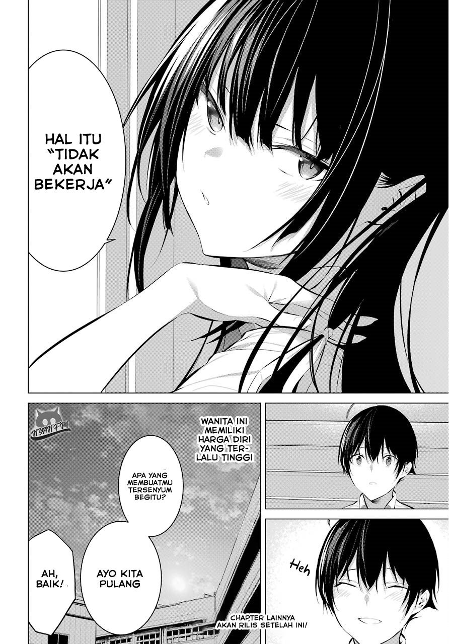 Haite Kudasai Takamine-san