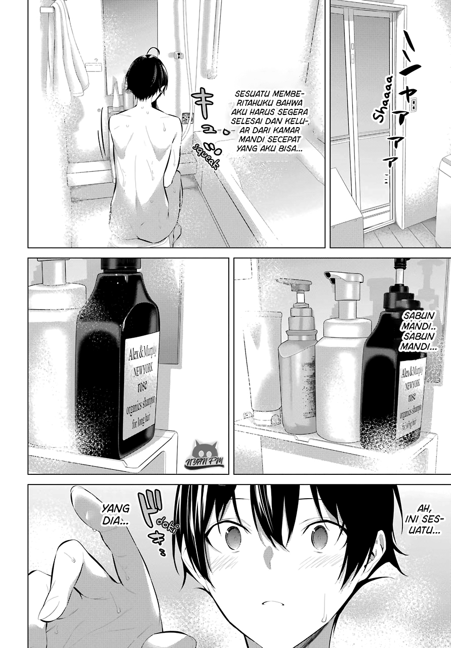 Haite Kudasai Takamine-san