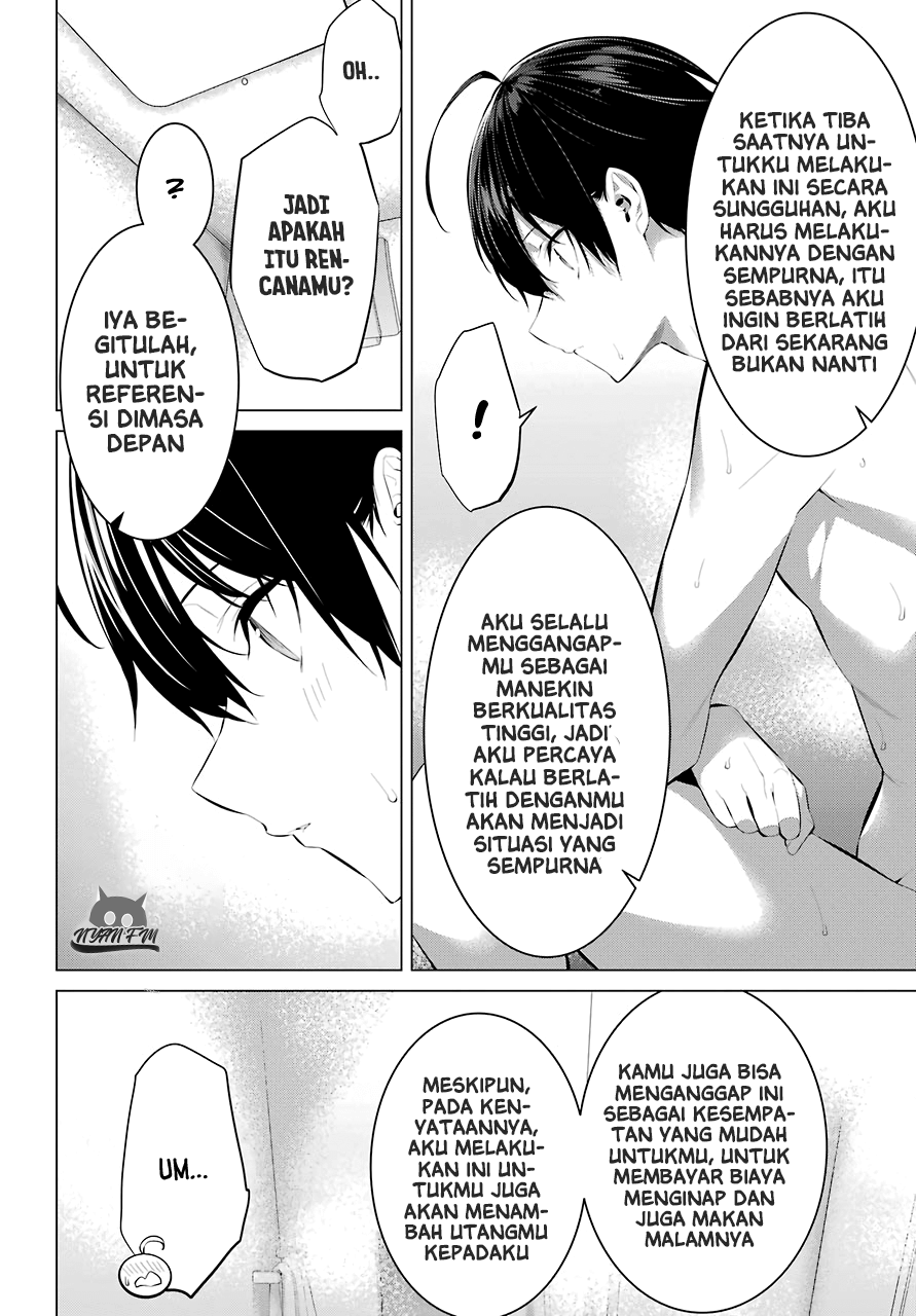 Haite Kudasai Takamine-san