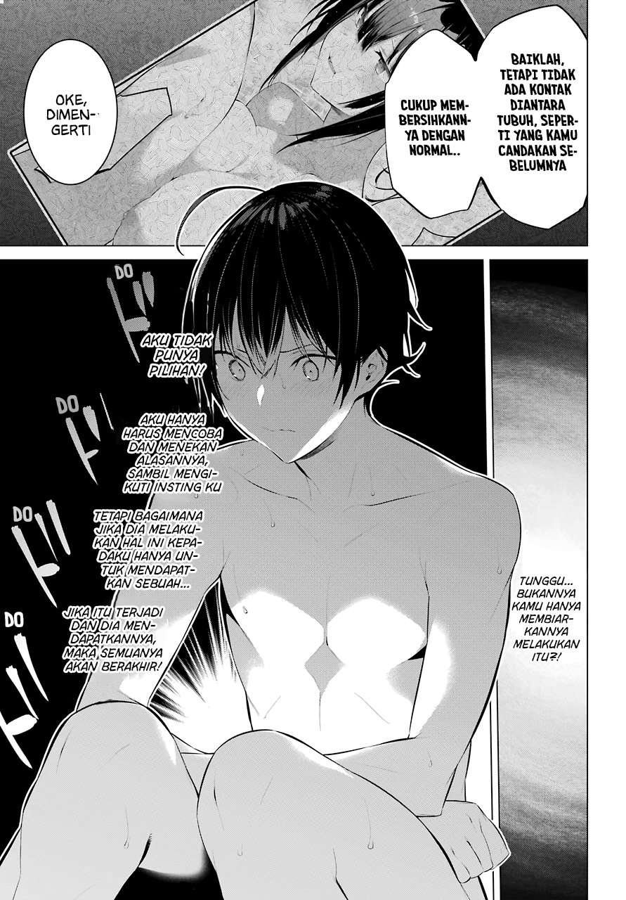 Haite Kudasai Takamine-san