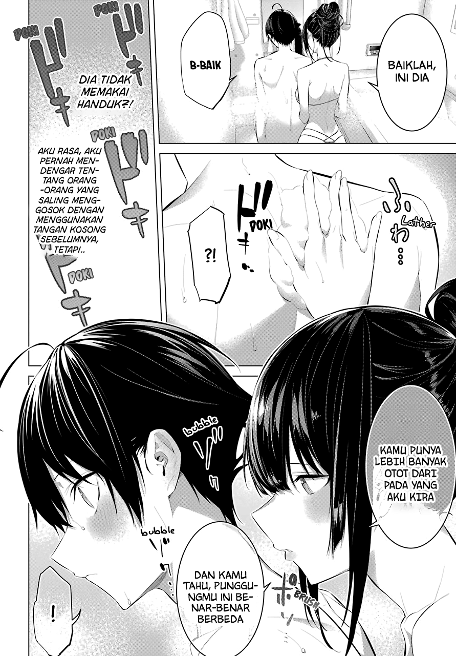 Haite Kudasai Takamine-san