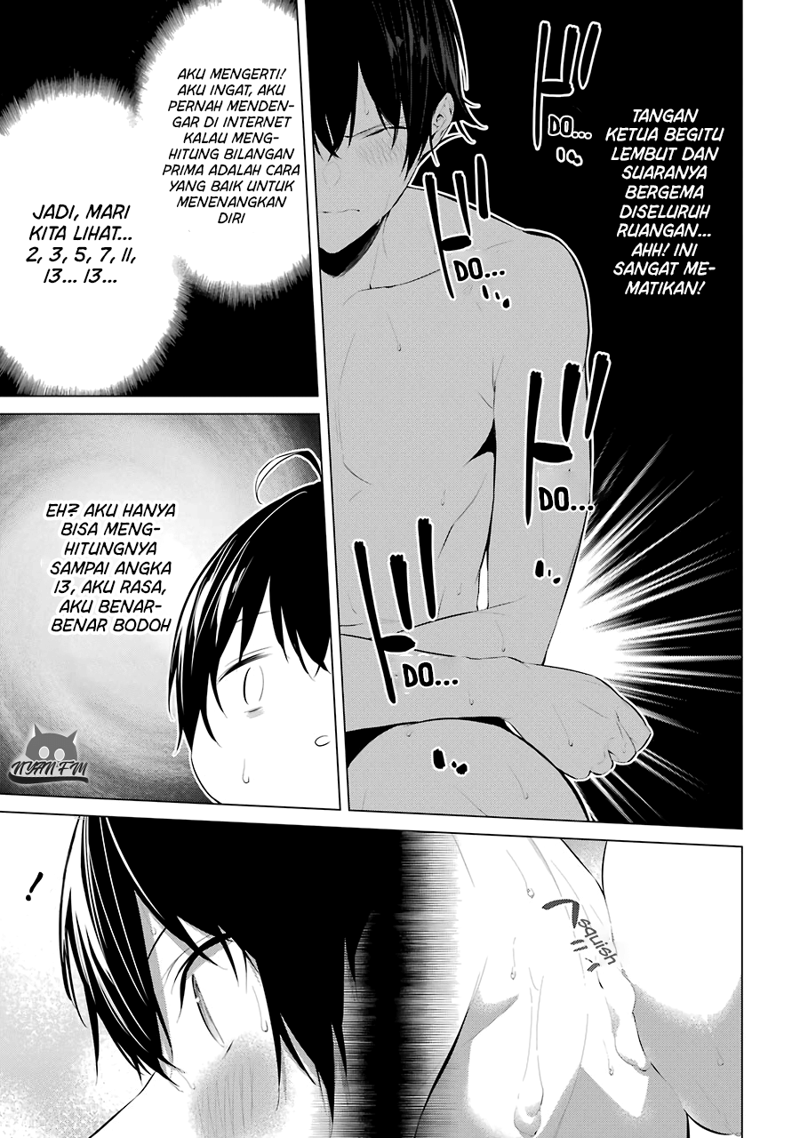 Haite Kudasai Takamine-san