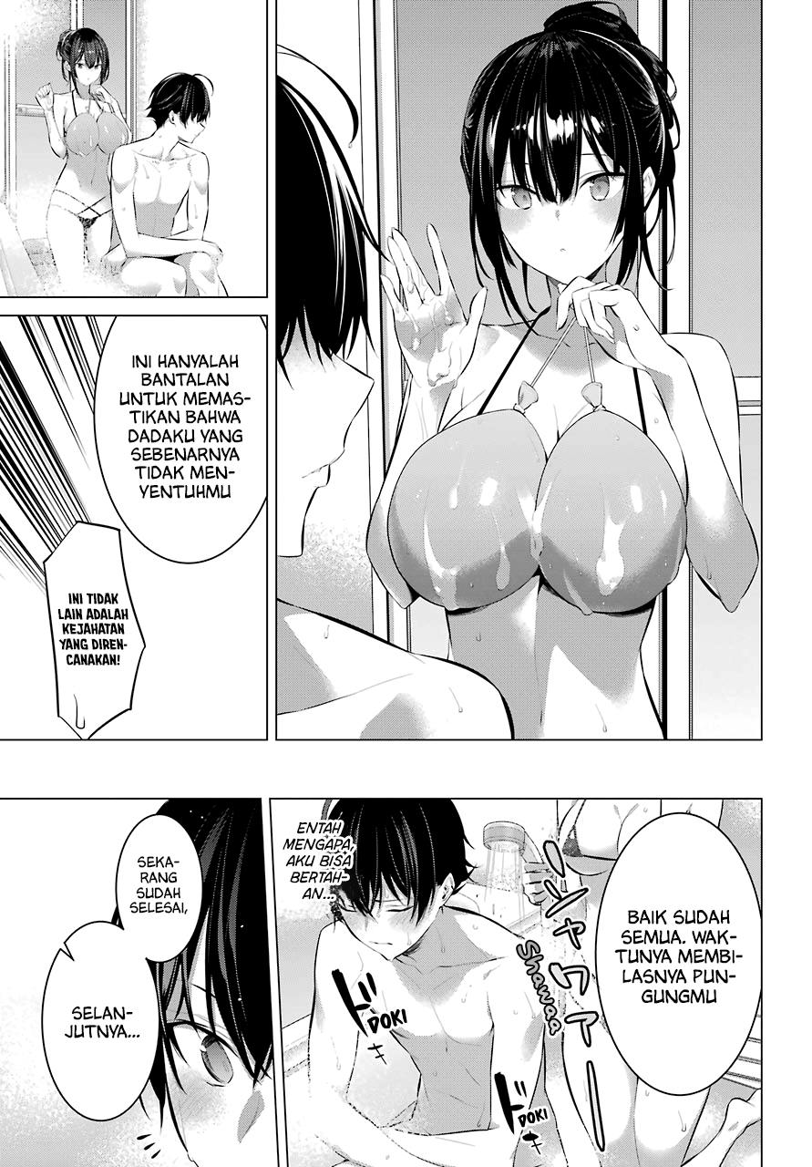 Haite Kudasai Takamine-san