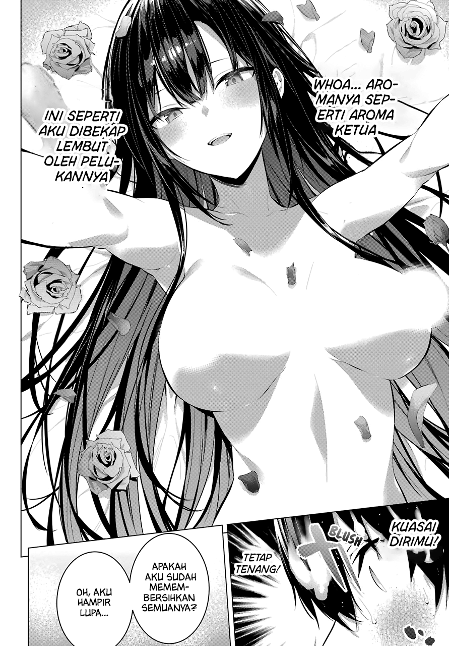 Haite Kudasai Takamine-san