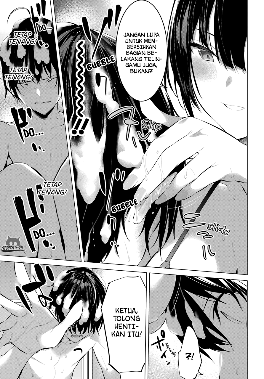 Haite Kudasai Takamine-san
