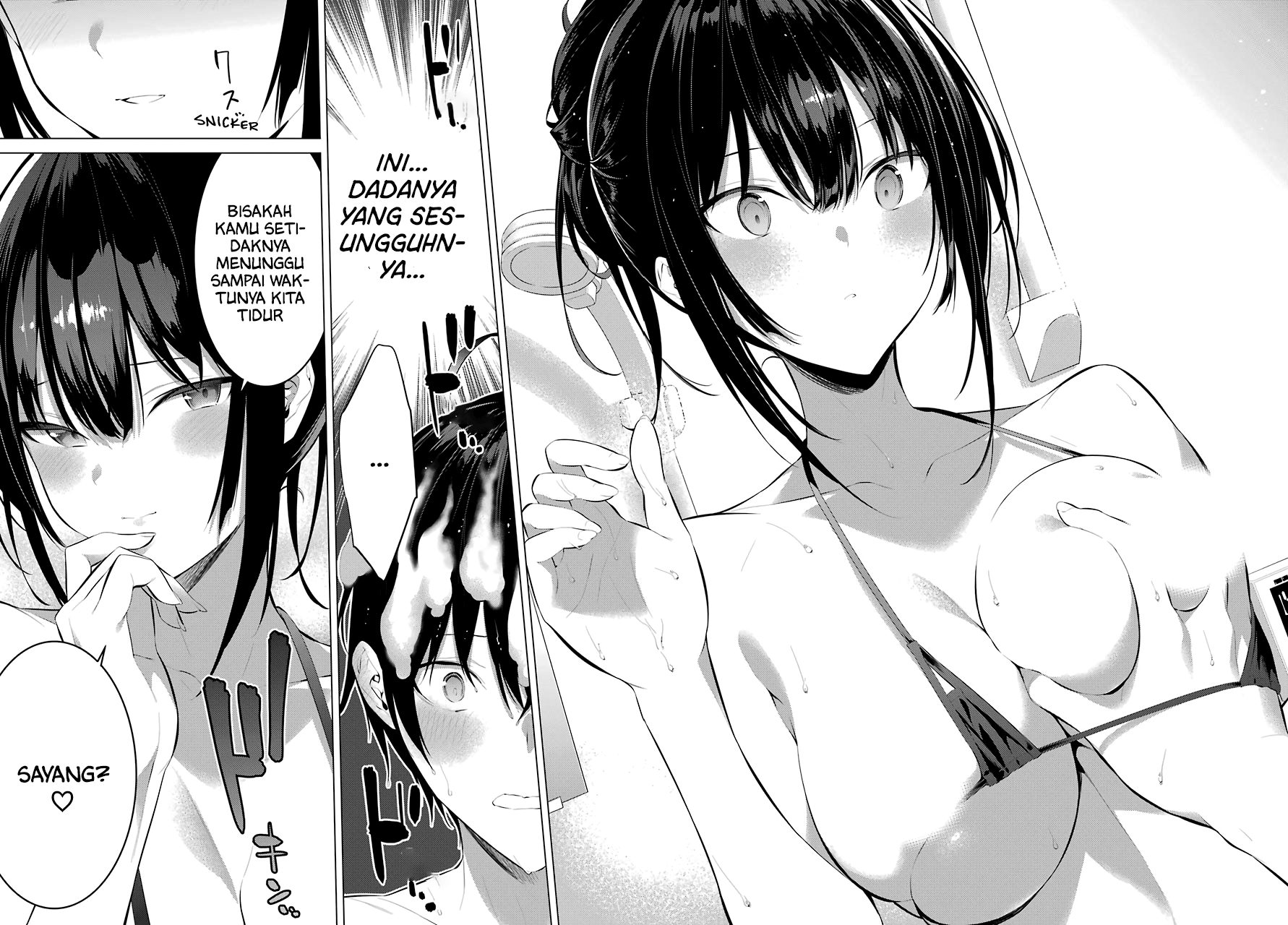Haite Kudasai Takamine-san